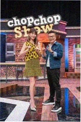美食寻味记